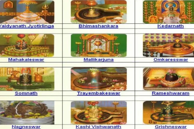 12_jyotirlinga