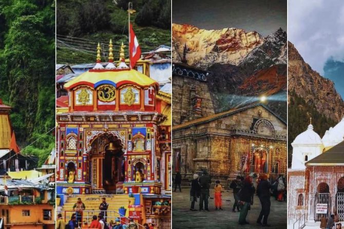 UTDB_media_1740661833CHAR-DHAM